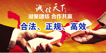 青原讨账公司